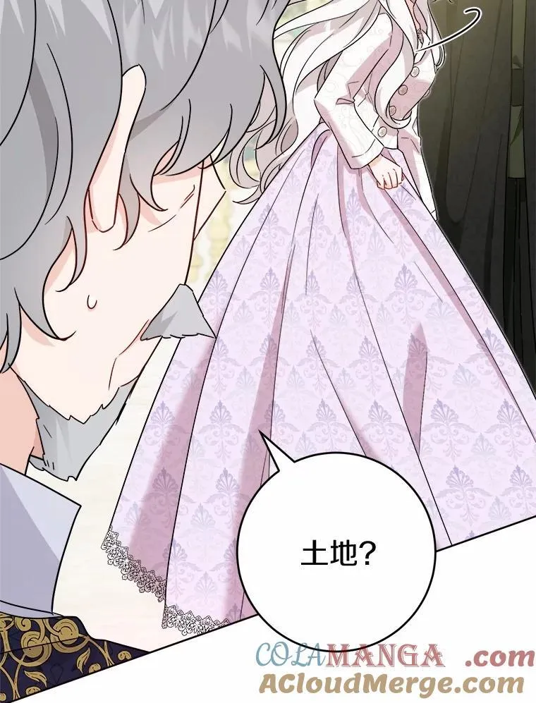 46.败北75