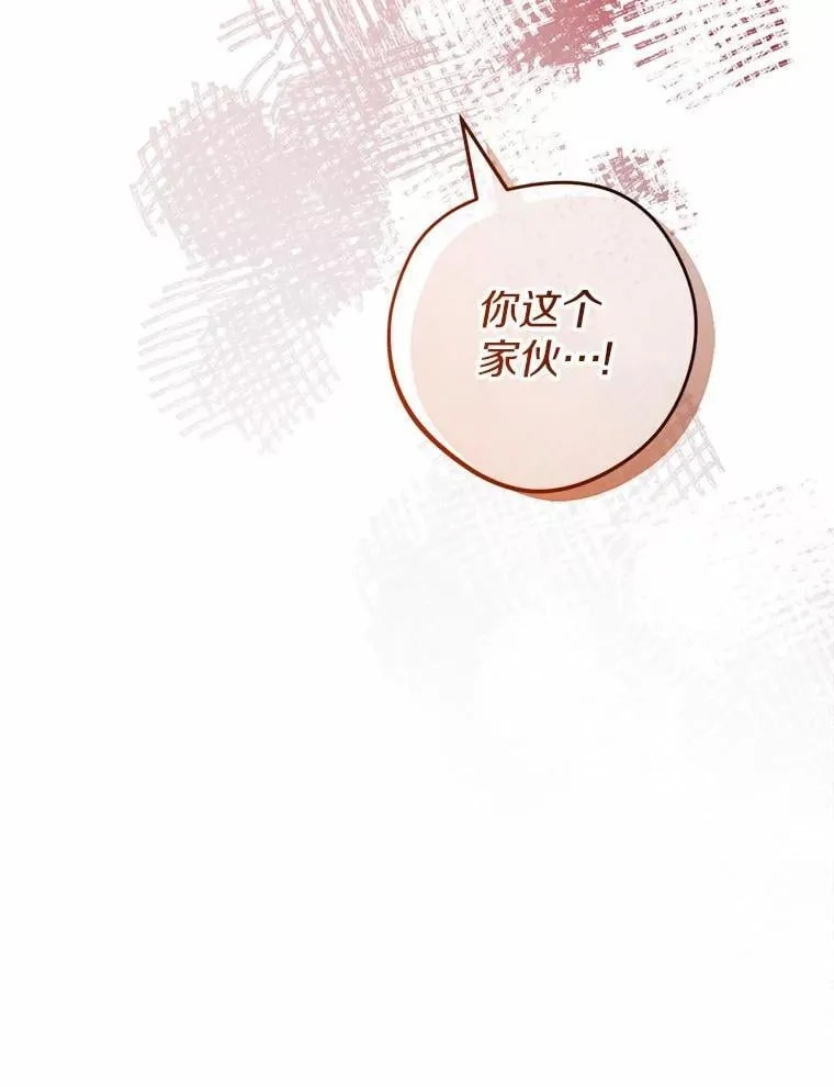 56.不速之客91