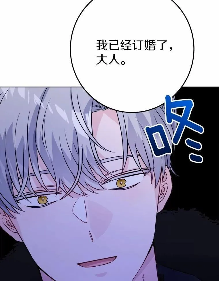 38.缺失的记忆102