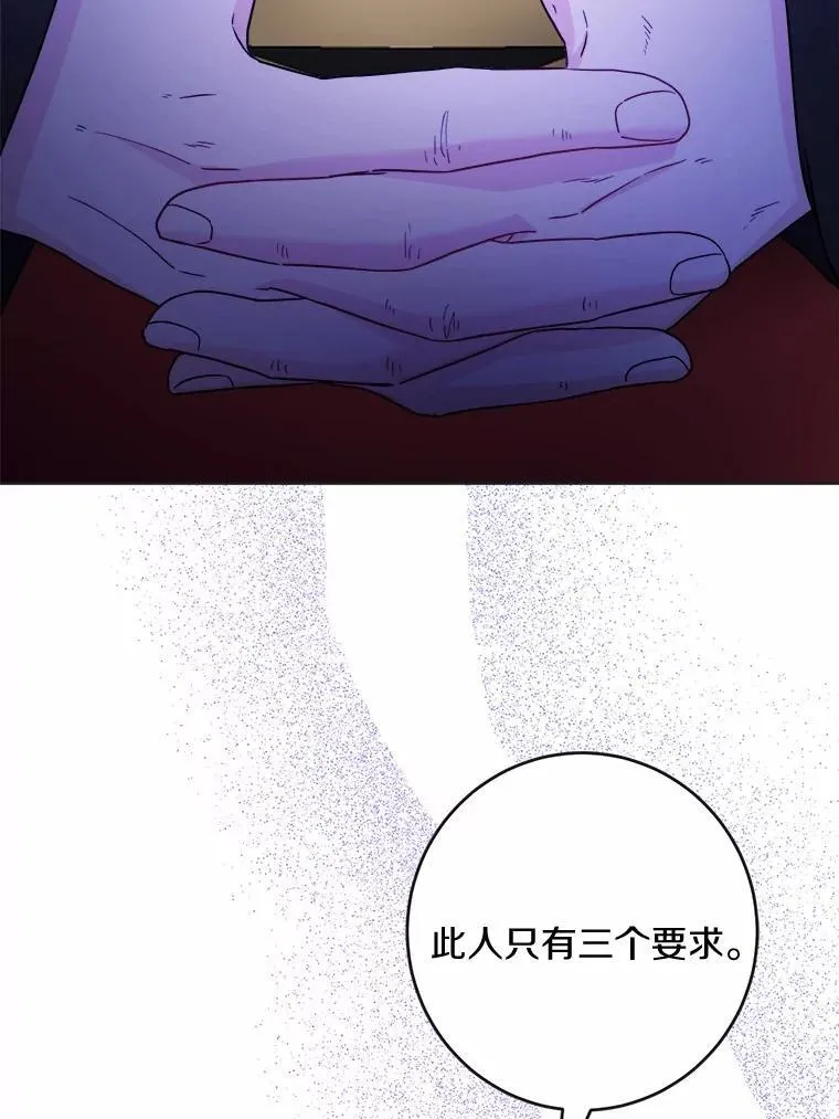 44.乱世中的投资人69