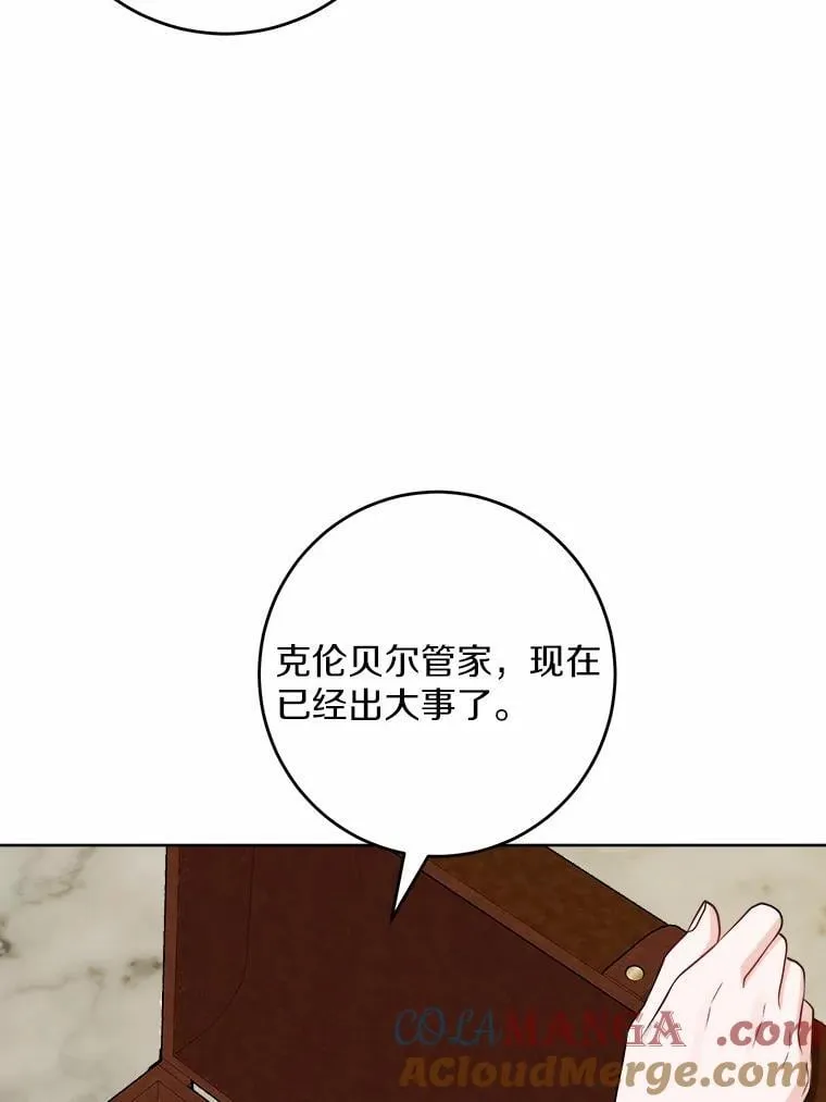 47.负债人72