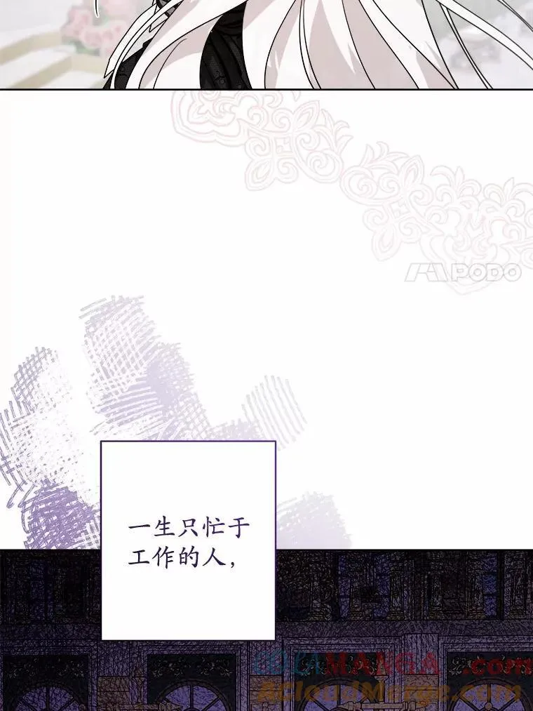 43.失去6