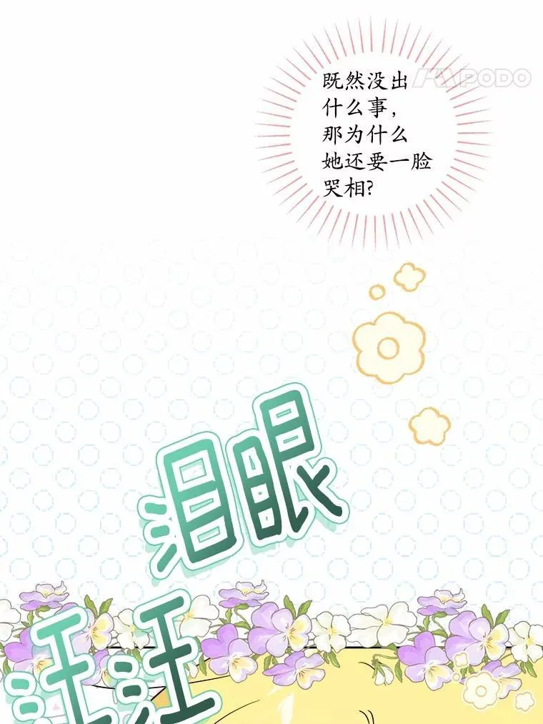 45.我怀念的夏天47