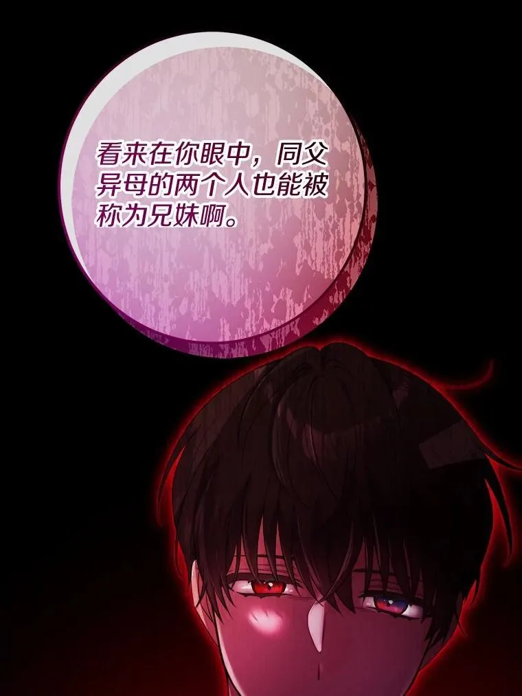 53.觊觎者75