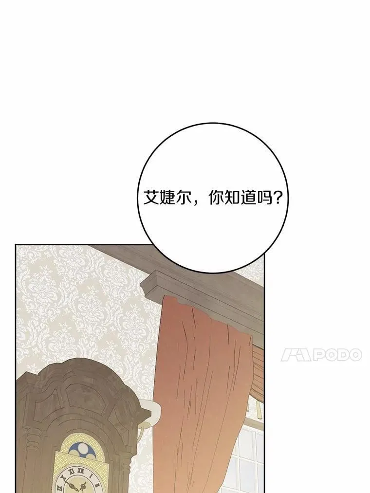 54.老师的造访16