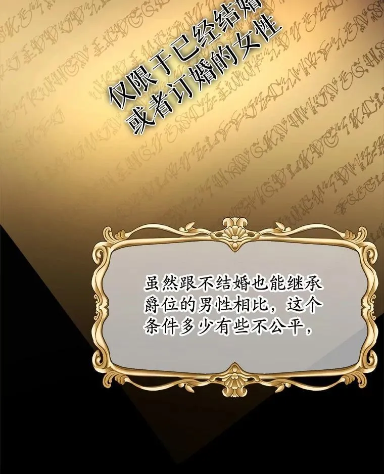 39.未婚夫8