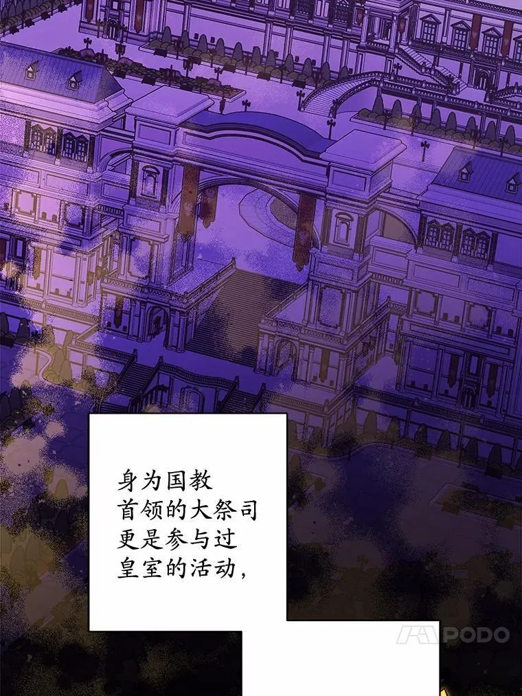 44.乱世中的投资人74