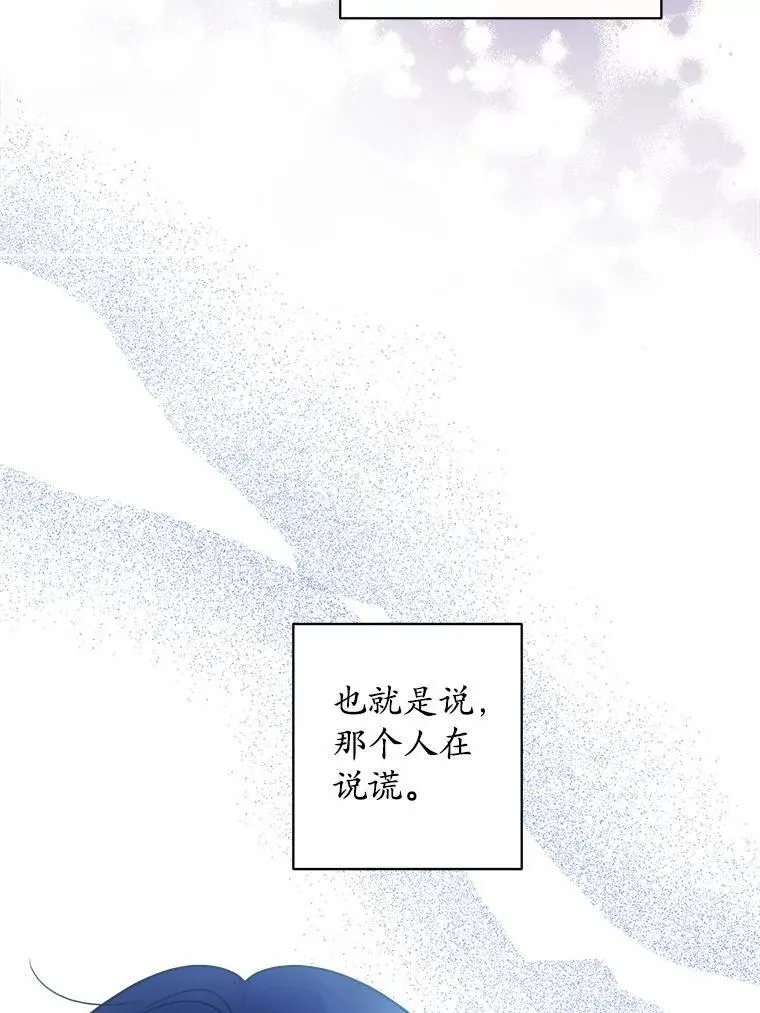52.人生如实战83