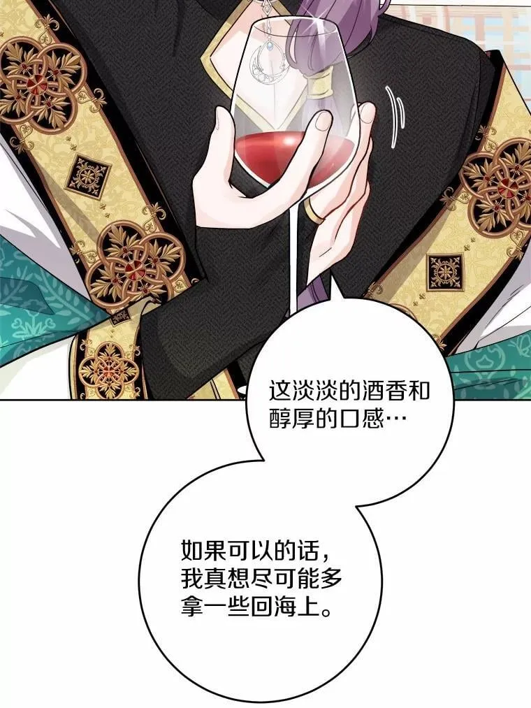 54.老师的造访20