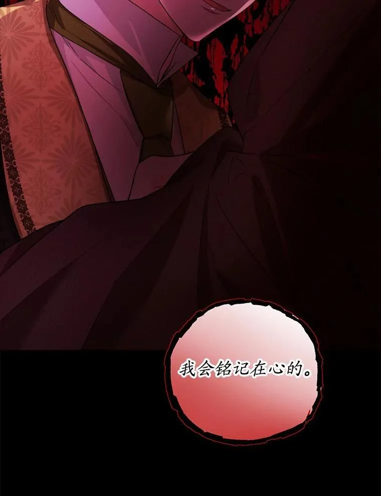 53.觊觎者81
