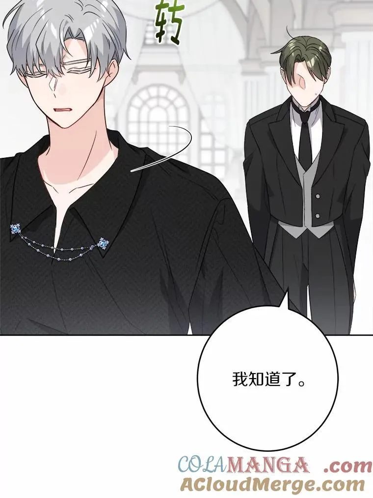 52.人生如实战76