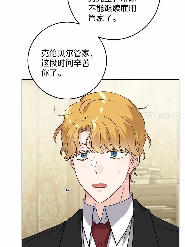 47.负债人74