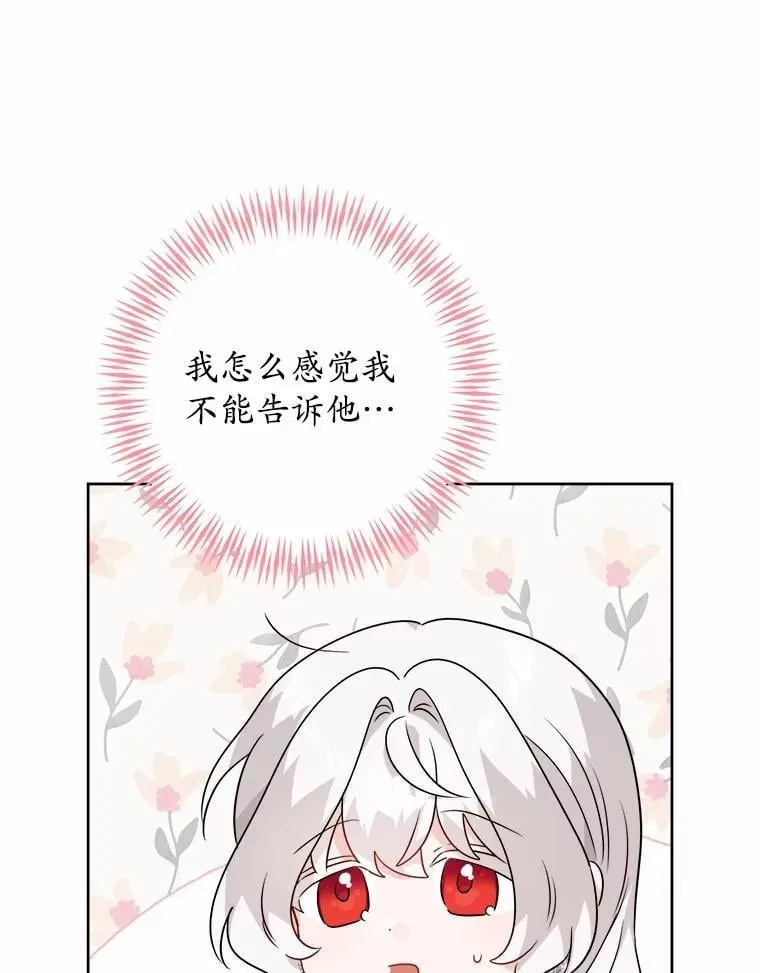 39.未婚夫32
