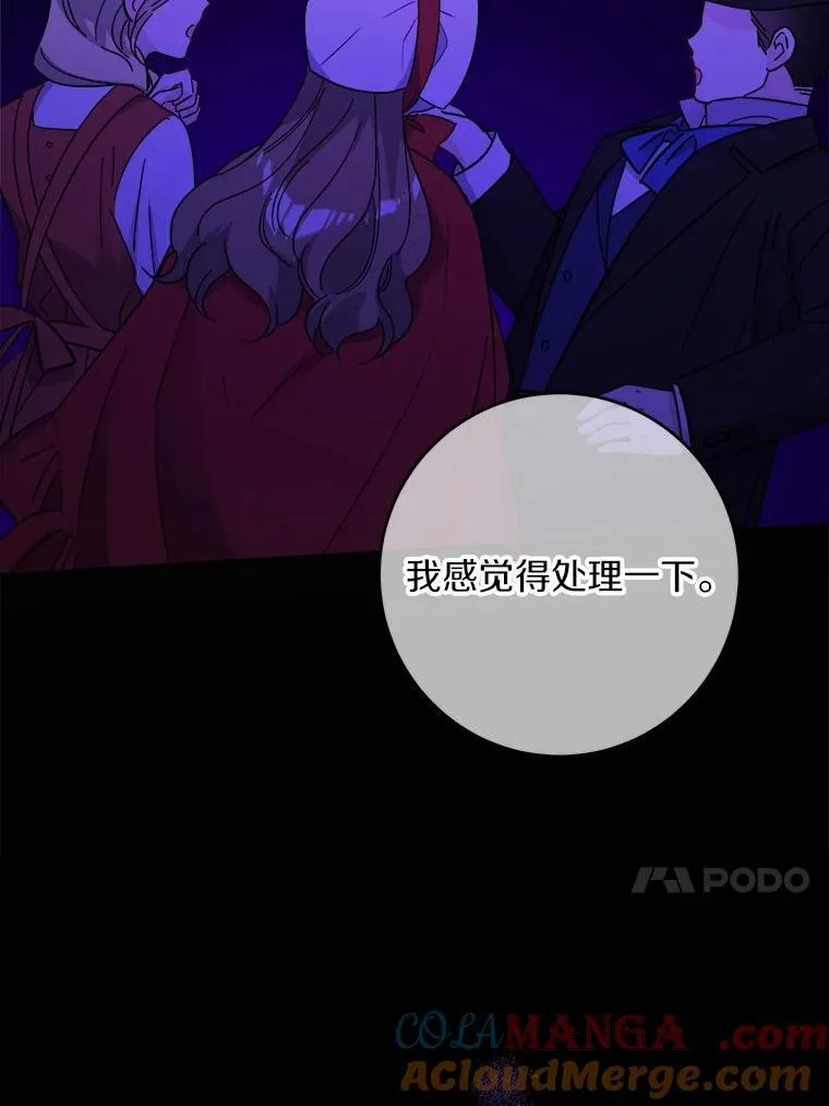 38.缺失的记忆12