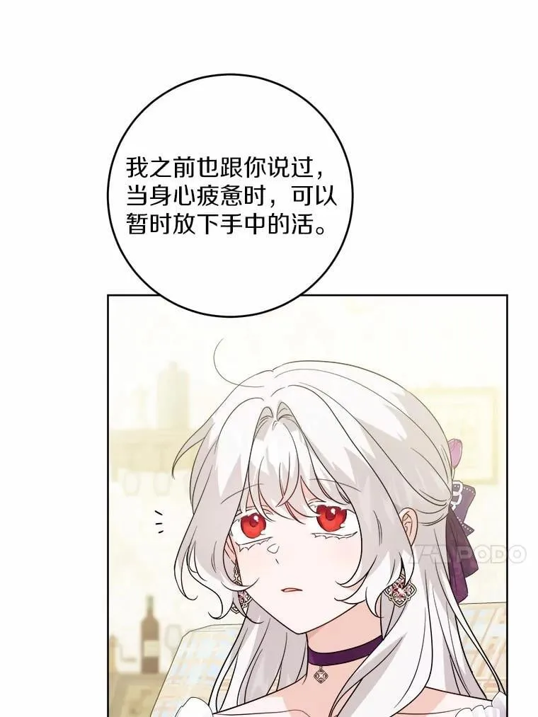 54.老师的造访48