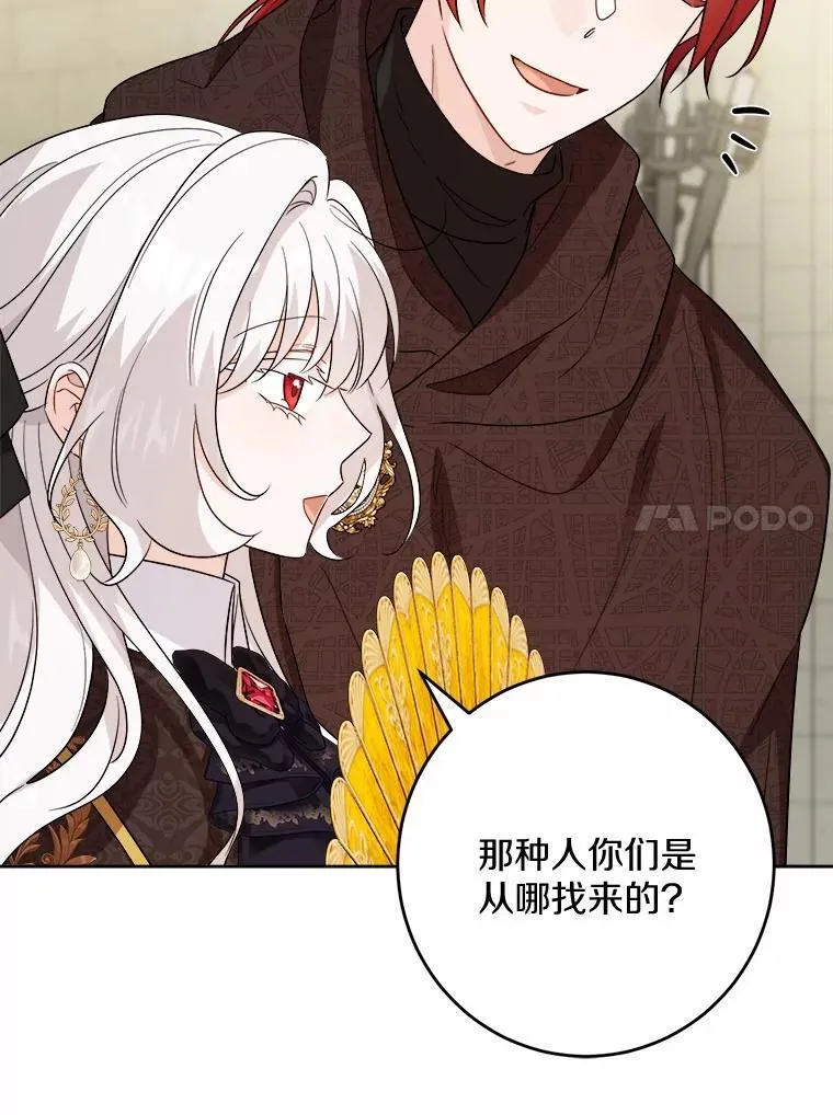 42.末世教团46