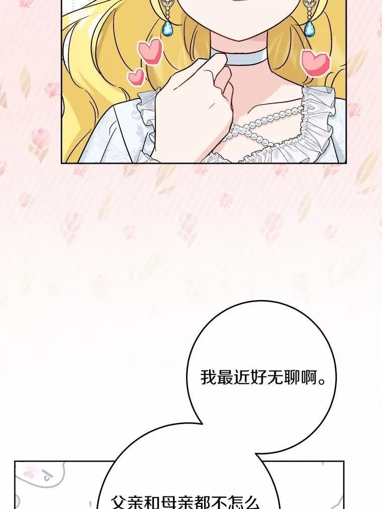 41.老朋友63