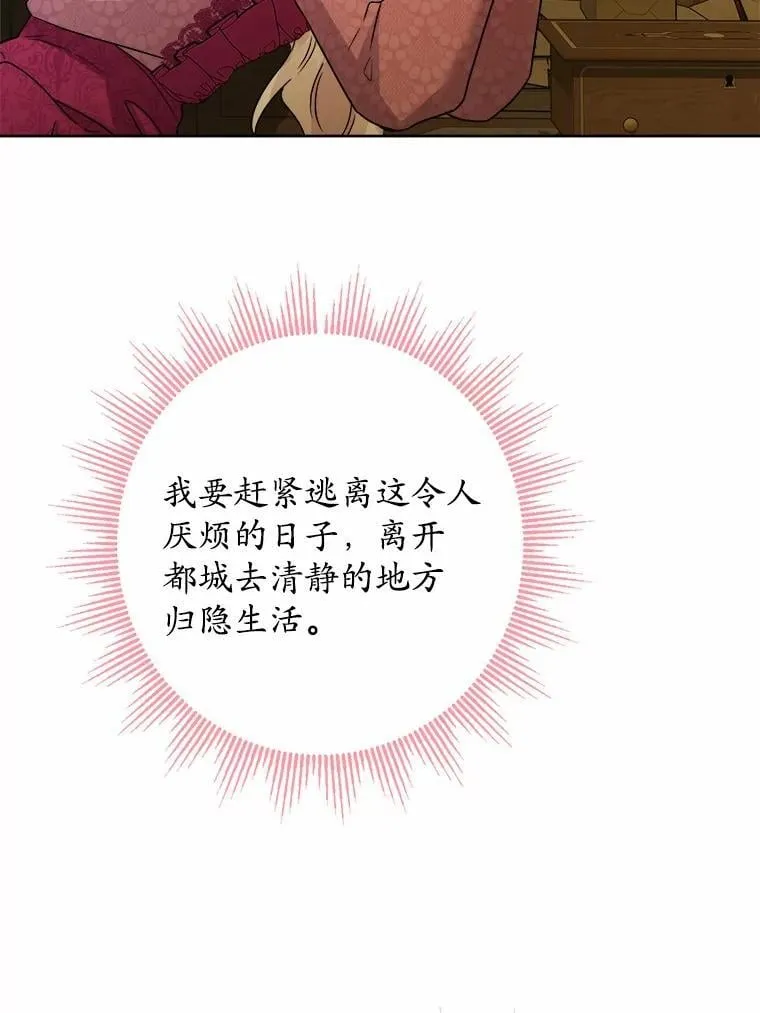 38.缺失的记忆39