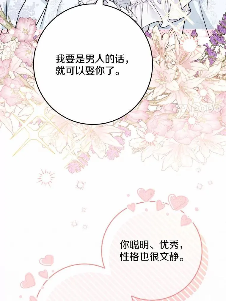 41.老朋友59