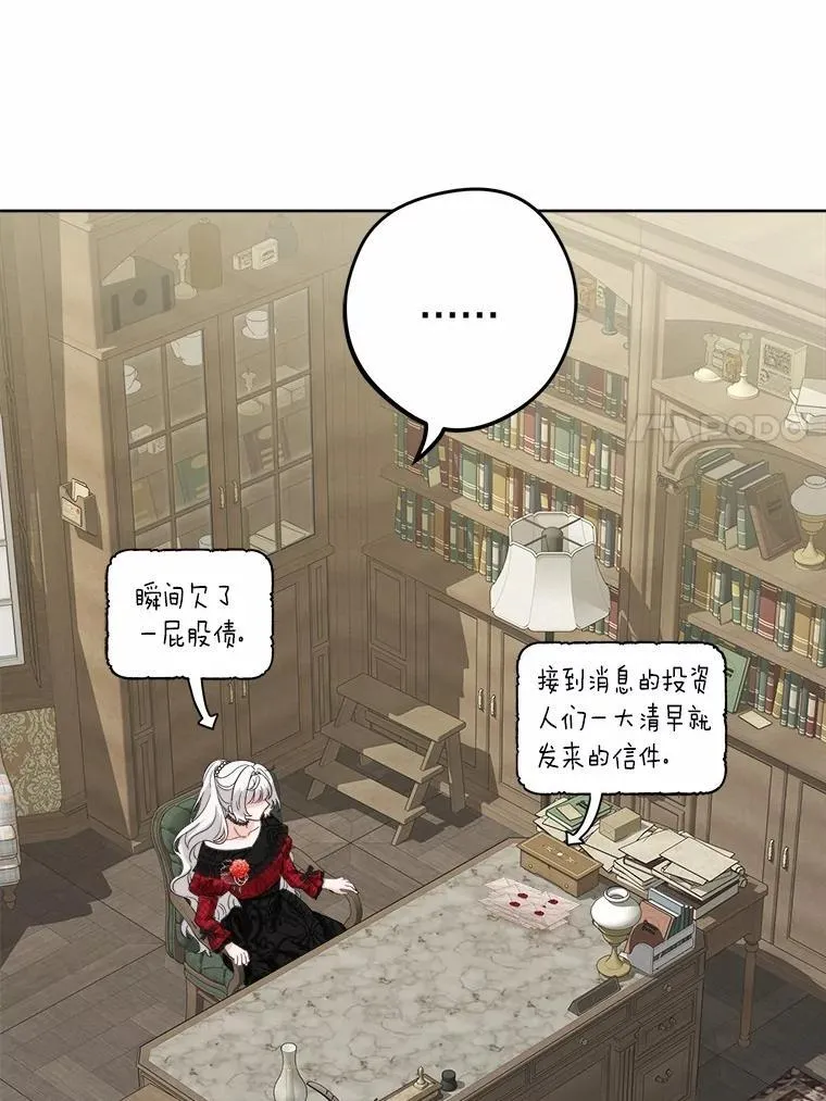47.负债人26