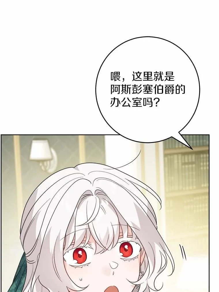 56.不速之客7