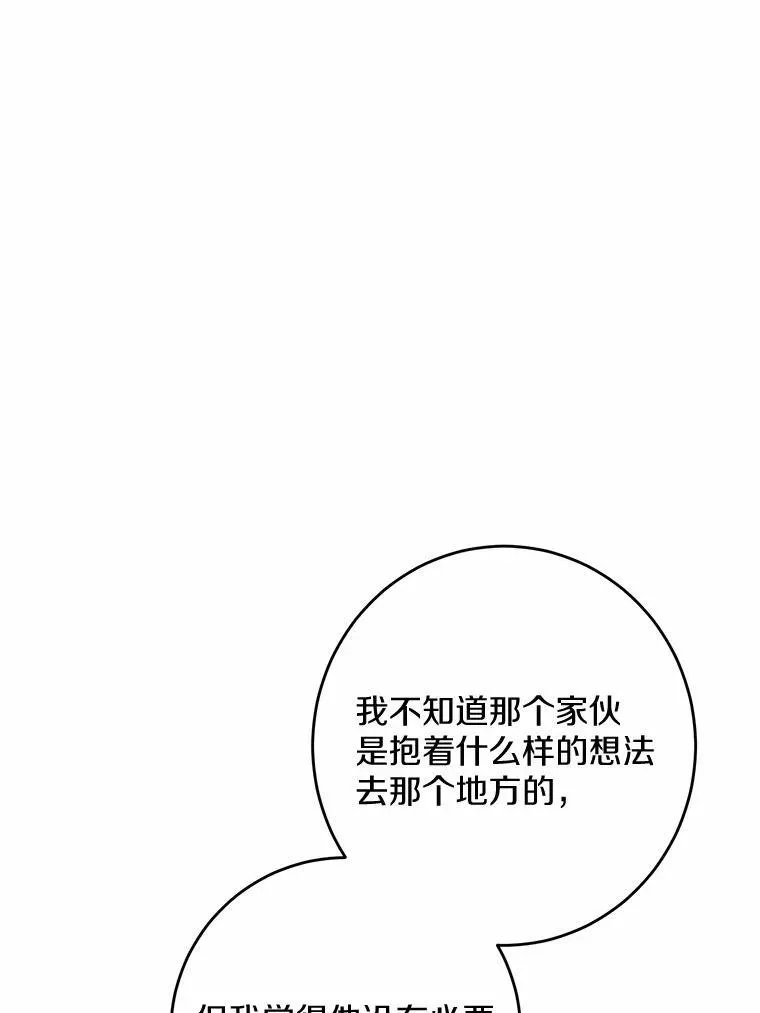 43.失去88