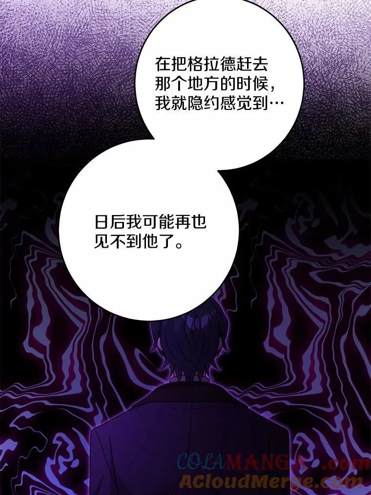 43.失去69