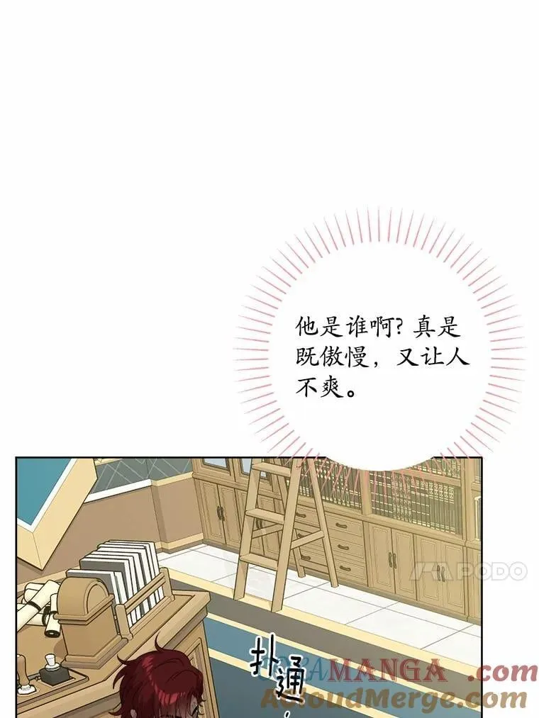 56.不速之客12