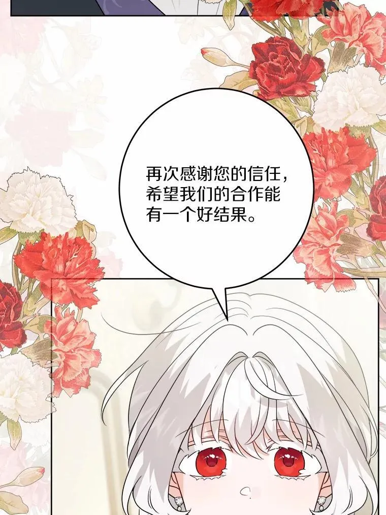40.神秘人23