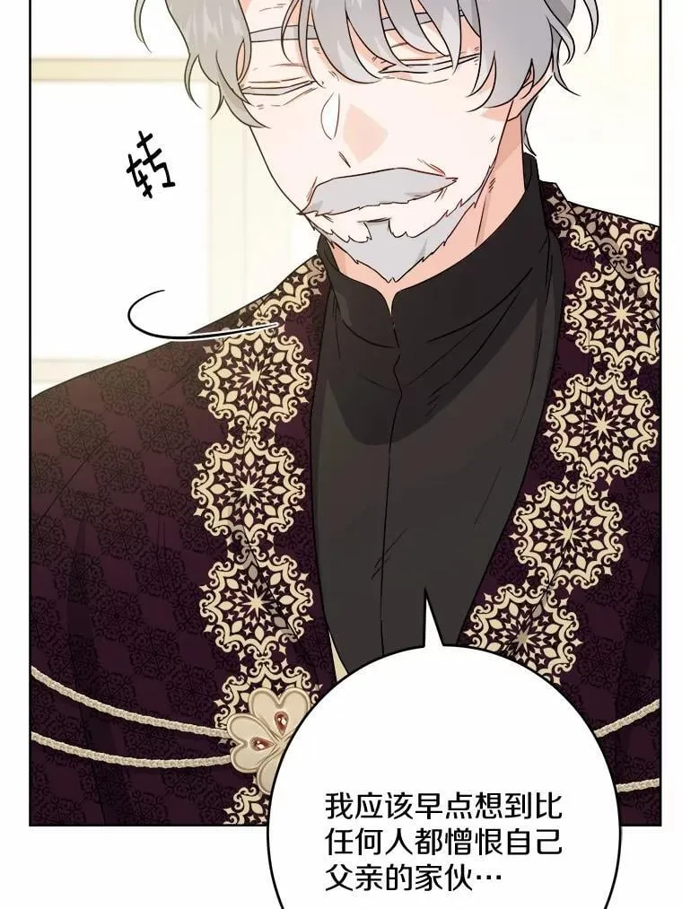 43.失去77