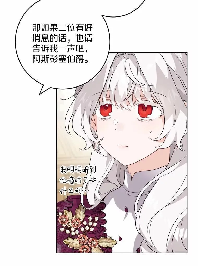 39.未婚夫61