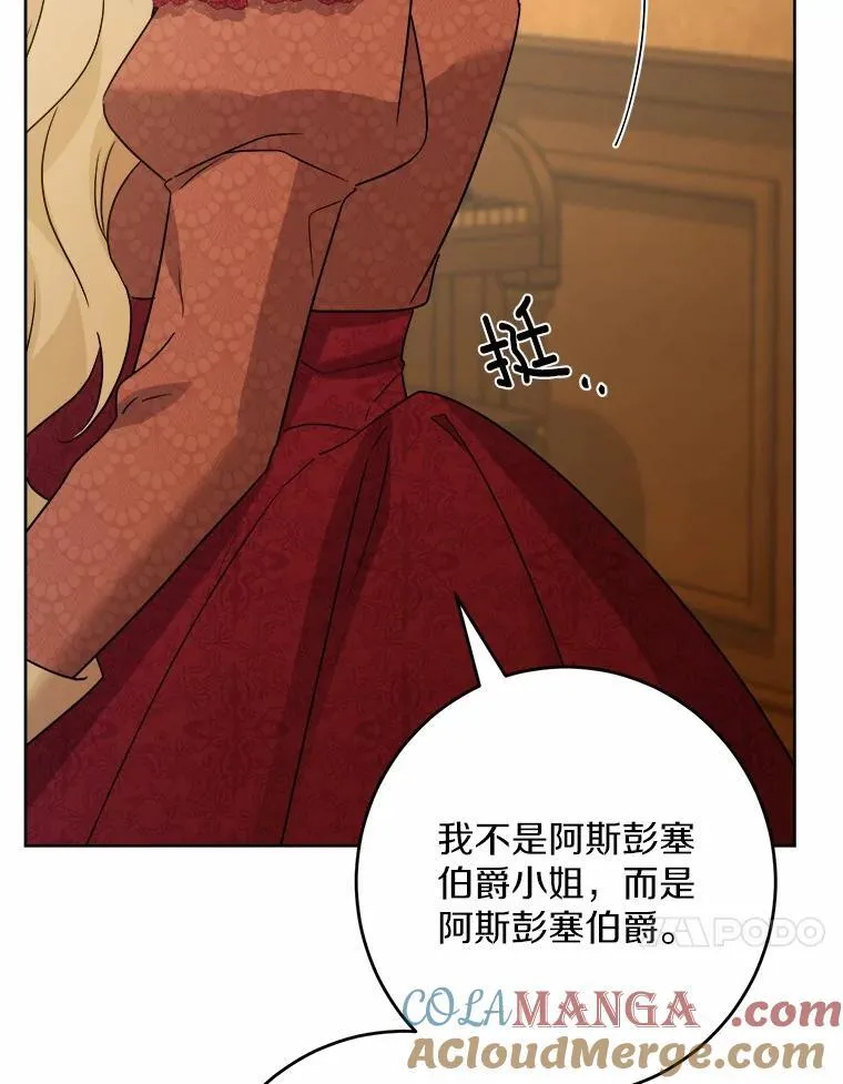 38.缺失的记忆100