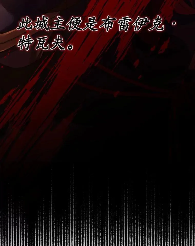 55.难搞的主人25