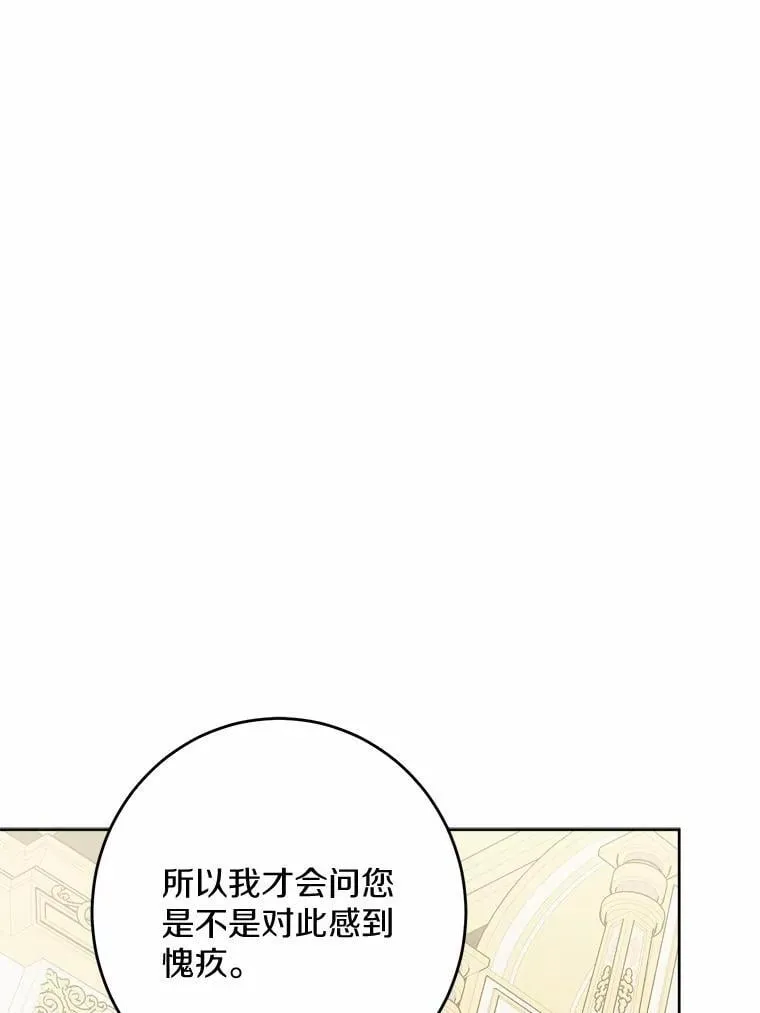 43.失去46