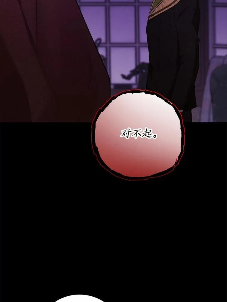 53.觊觎者65