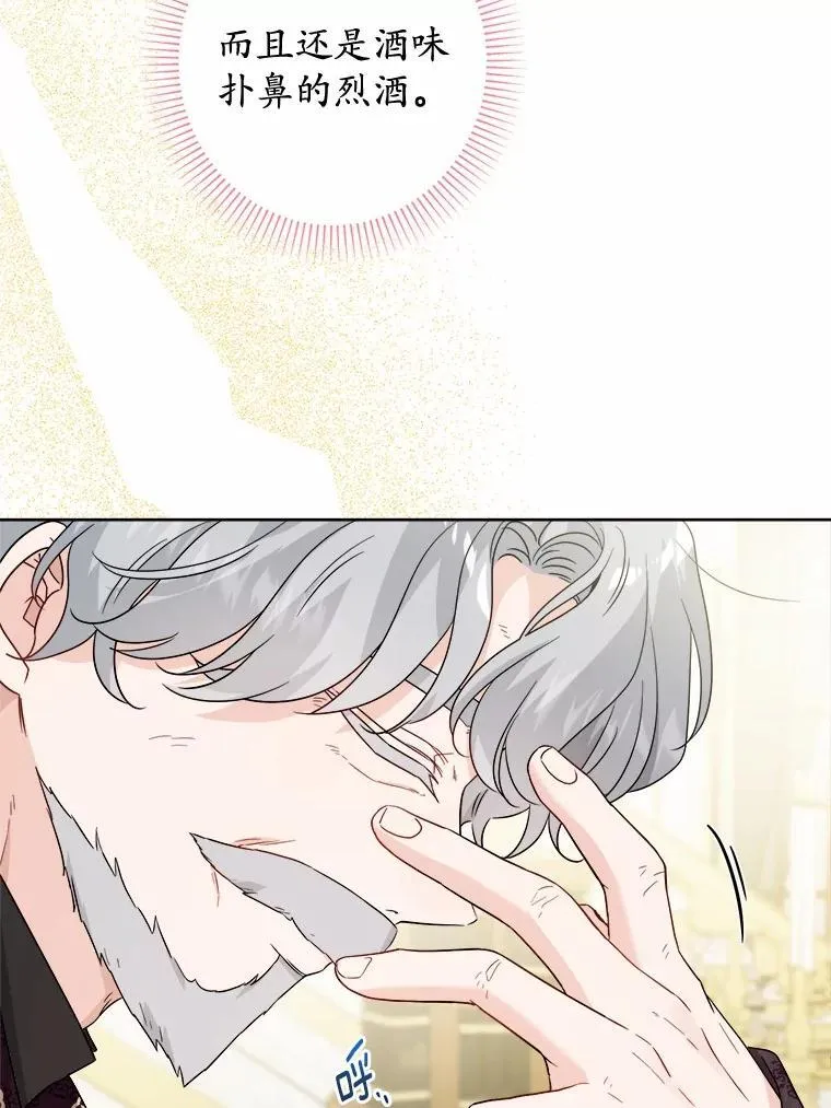 43.失去40