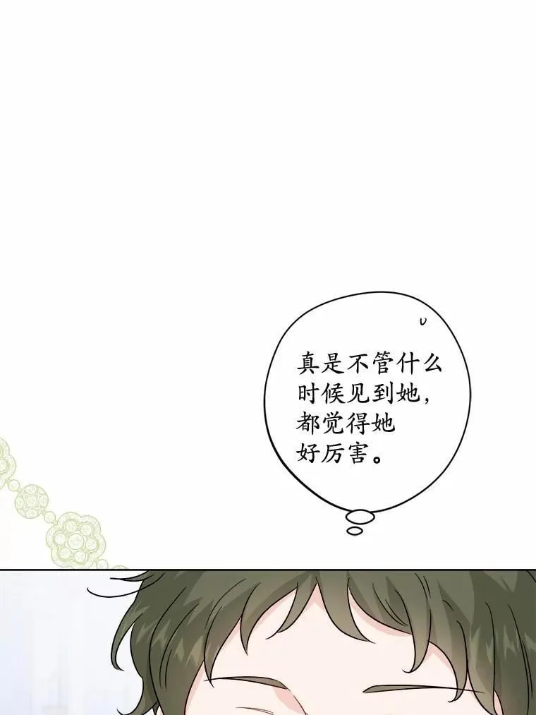 43.失去13