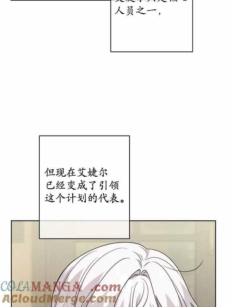 38.缺失的记忆4