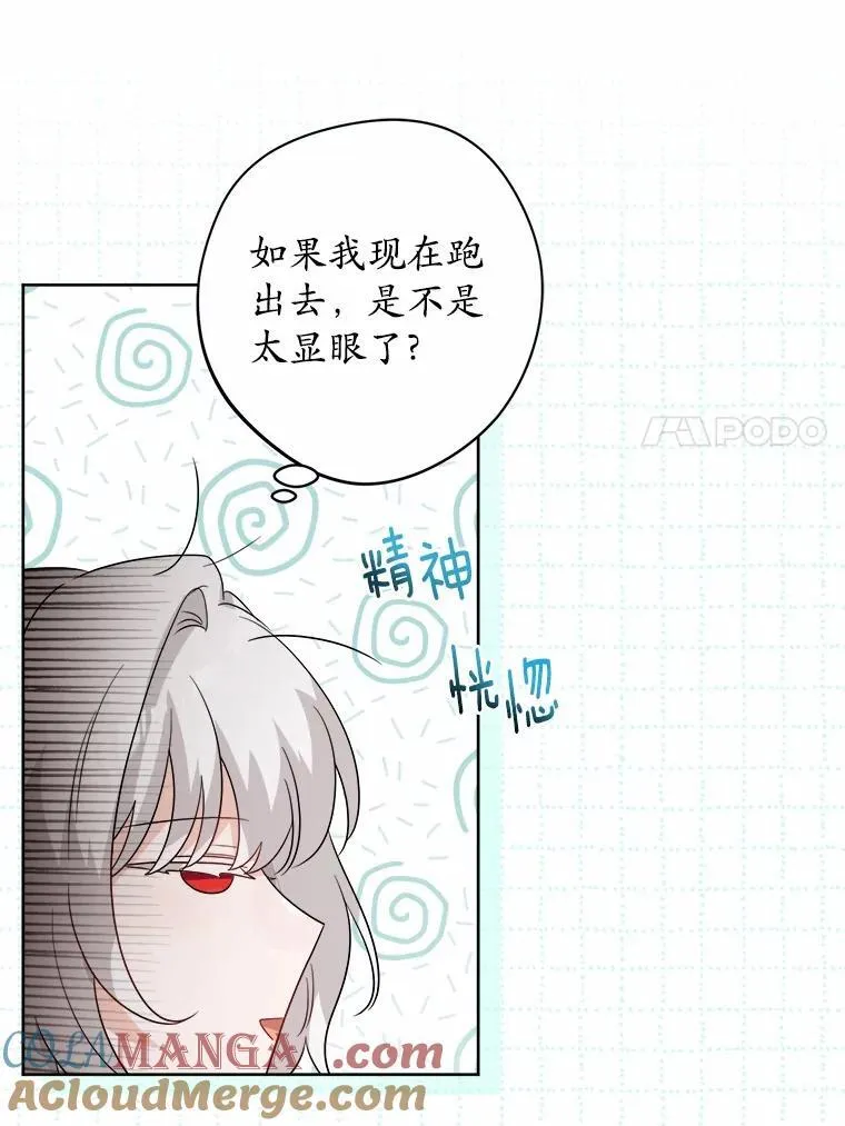 51.通往拜伦的路6