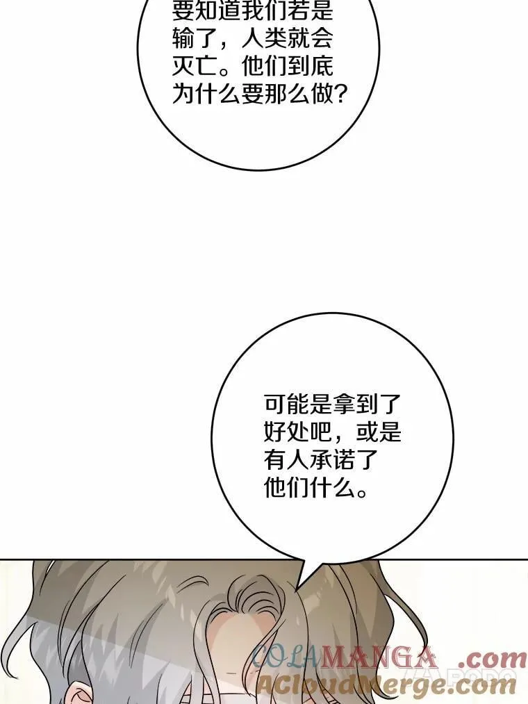 46.败北51