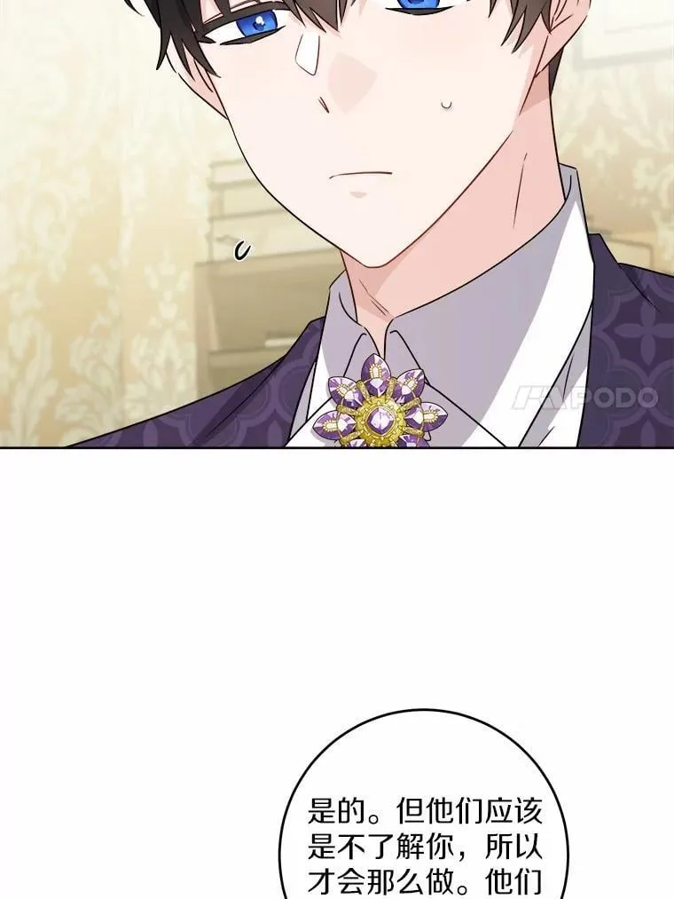 47.负债人58