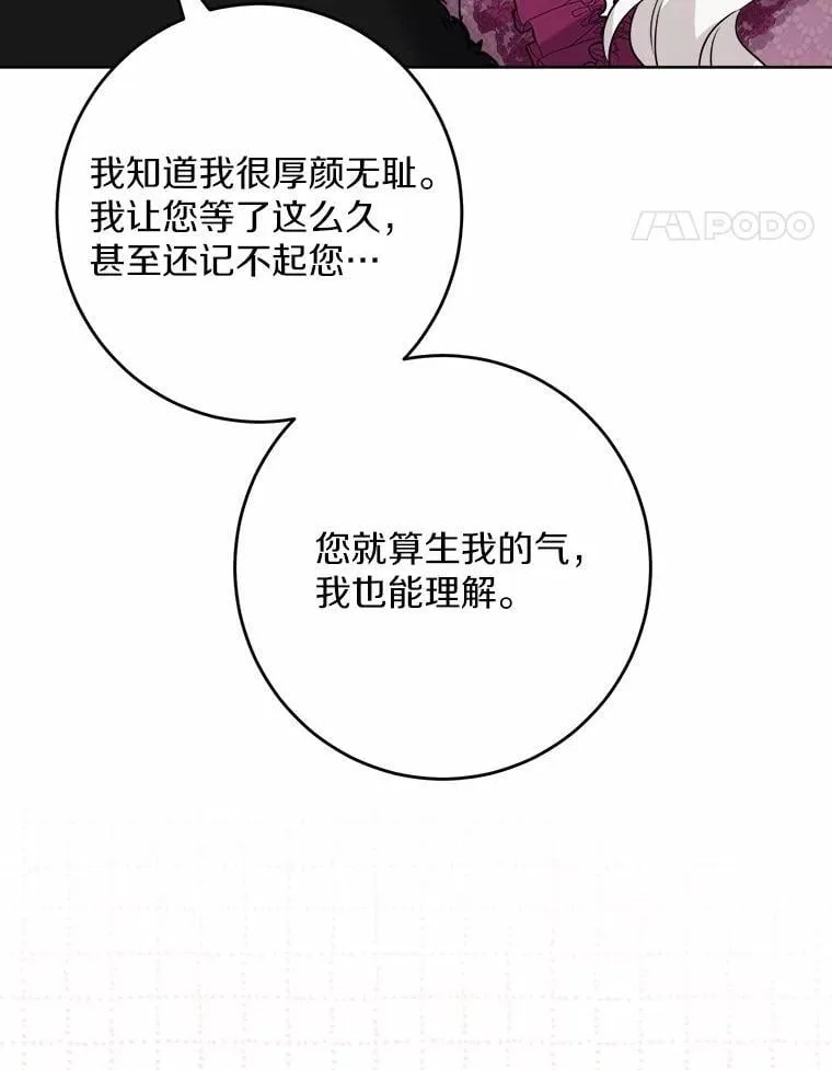 38.缺失的记忆94