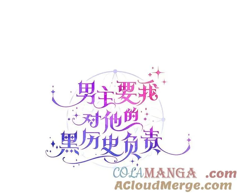 55.难搞的主人15