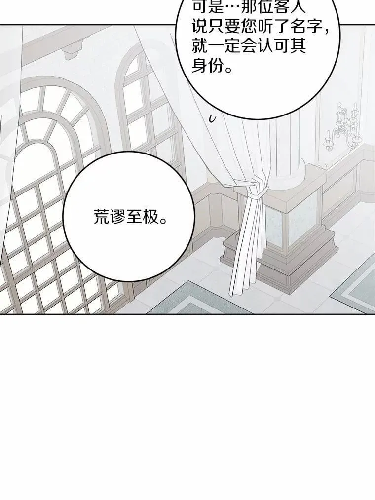 52.人生如实战86