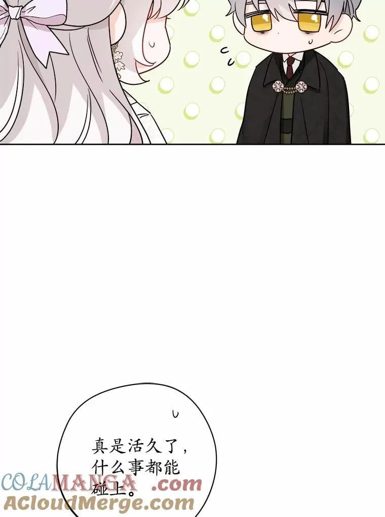 46.败北69