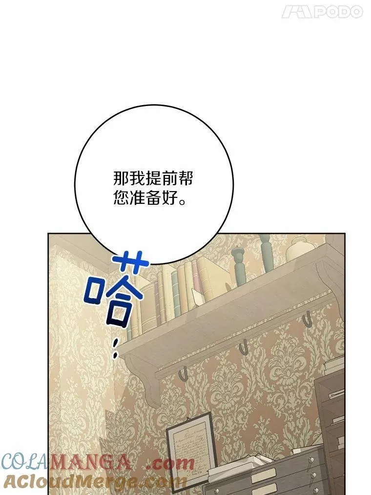 38.缺失的记忆32