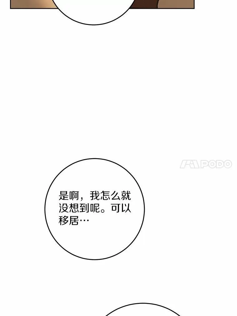 55.难搞的主人56