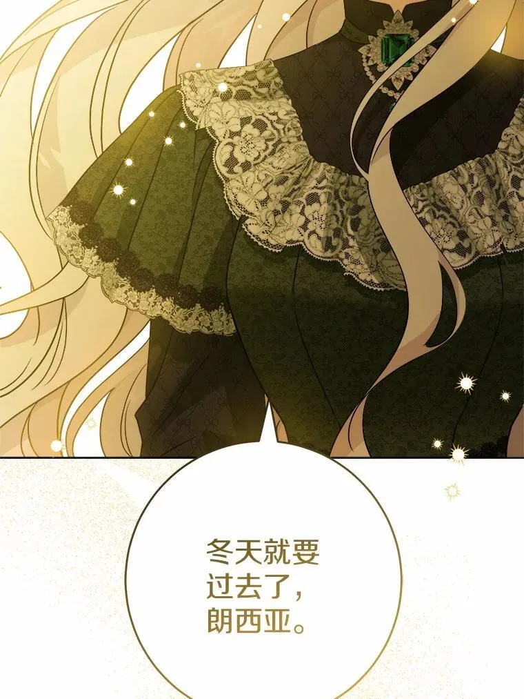 45.我怀念的夏天78