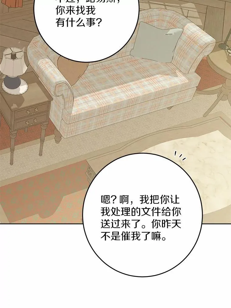 40.神秘人17