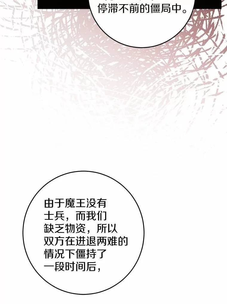 46.败北59
